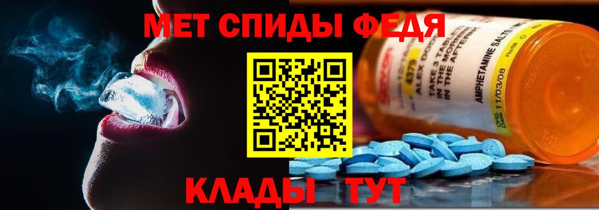Коммунар  Амфетамин VHQ  Вход с VPN 