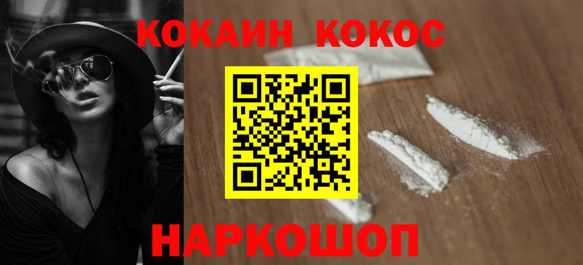 Кокаин Эквадор Коммунар