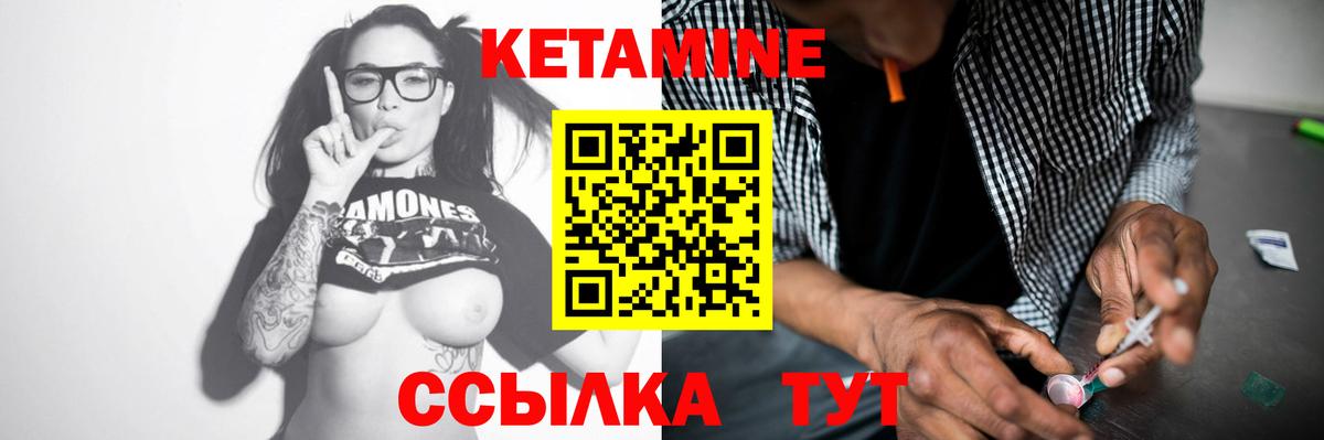 блэк спрут tor  КЕТАМИН ketamine  Вход с VPN  Коммунар  КЕТАМИН VHQ 