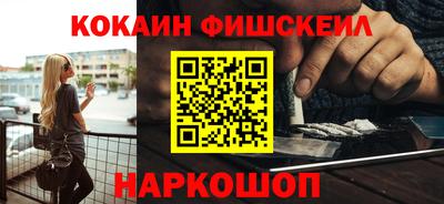 первитин Ангарск