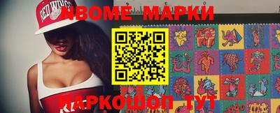 МДМА Ачхой-Мартан