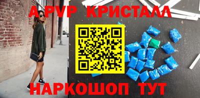 твердый Анапа