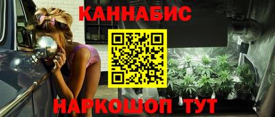 кристаллы Анжеро-Судженск