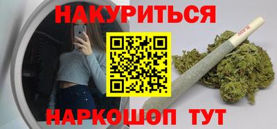 кристаллы Анжеро-Судженск