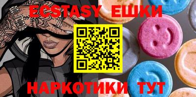 МДМА Ачхой-Мартан