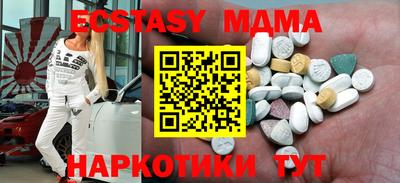 первитин Ангарск