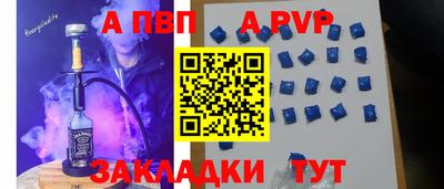 твердый Анапа