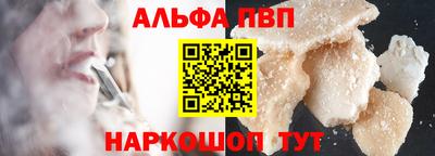 МДМА Ачхой-Мартан