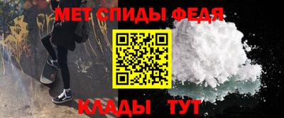 МДМА Ачхой-Мартан