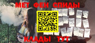 МДМА Ачхой-Мартан