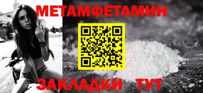 МДМА Ачхой-Мартан