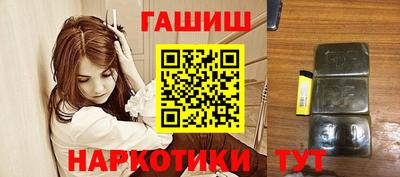 первитин Ангарск