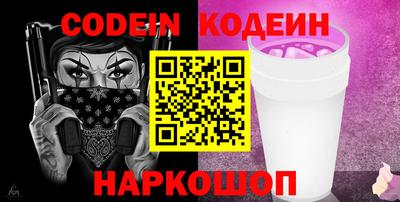 кристаллы Анжеро-Судженск