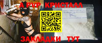гидропоника Аша