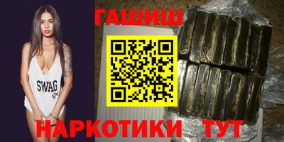 первитин Ангарск