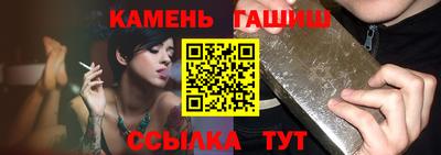 гидропоника Аша