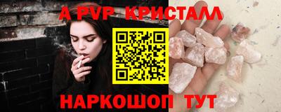 первитин Ангарск