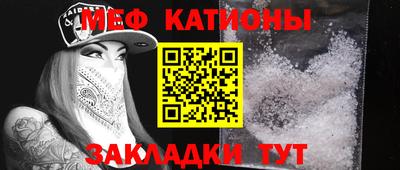 кристаллы Анжеро-Судженск