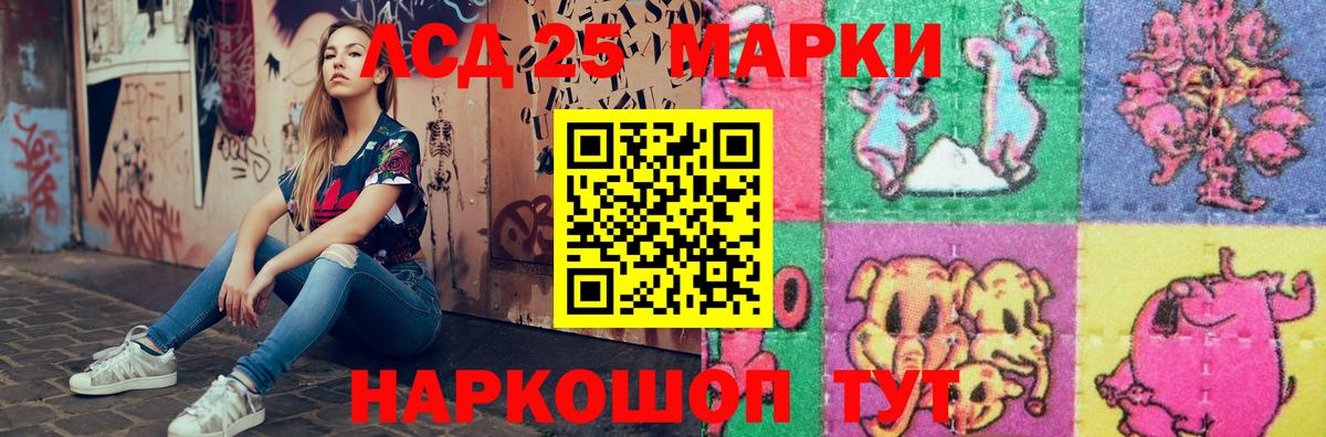 Лсд 25 экстази ecstasy  LSD-25 экстази кислота  Коммунар  Вход с VPN 