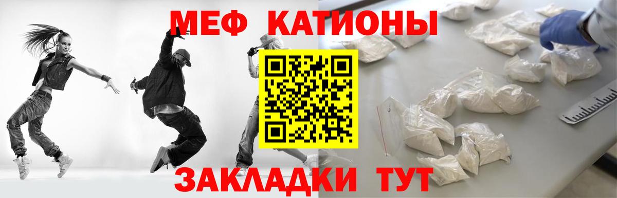 Коммунар  МЯУ-МЯУ  MEGA онион  Мефедрон 4 MMC  Вход с VPN  Мефедрон 