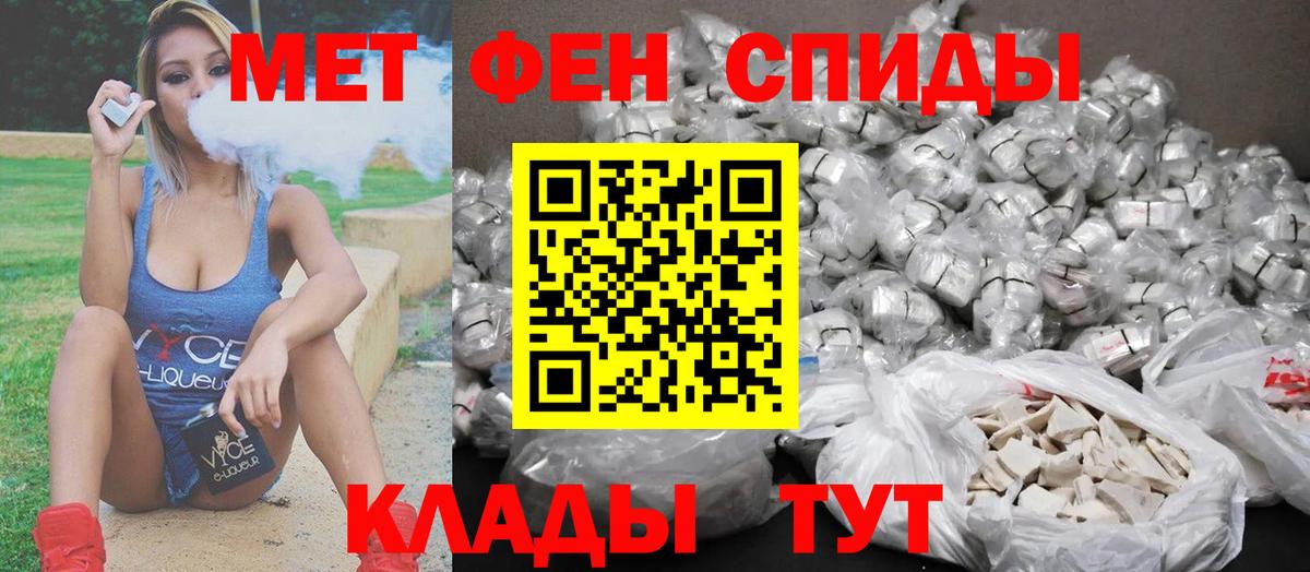 Метамфетамин Декстрометамфетамин 99.9% Коммунар