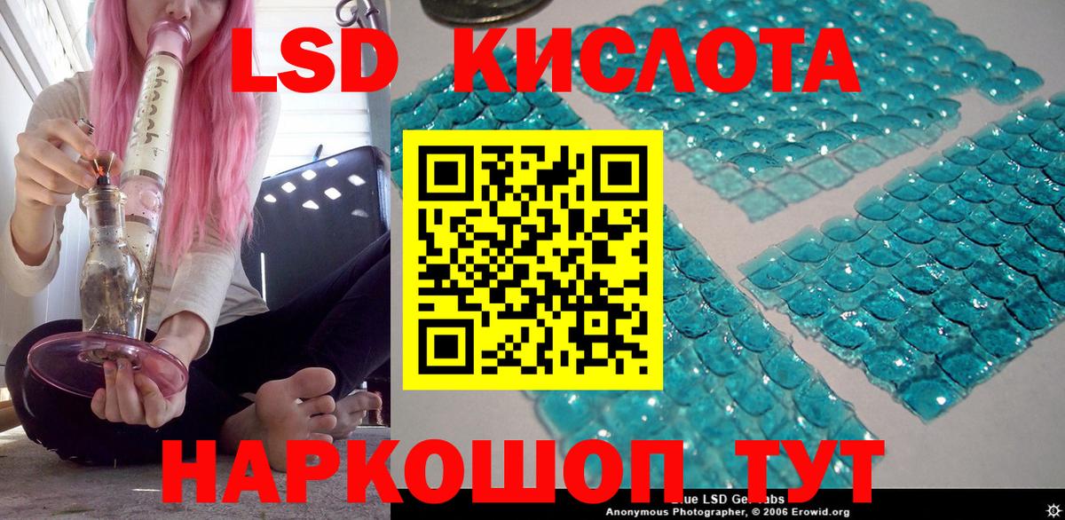 Марки 25I-NBOMe 1500мкг  Марки 25I-NBOMe 1500мкг  Коммунар  Марки 25I-NBOMe  Вход с VPN 