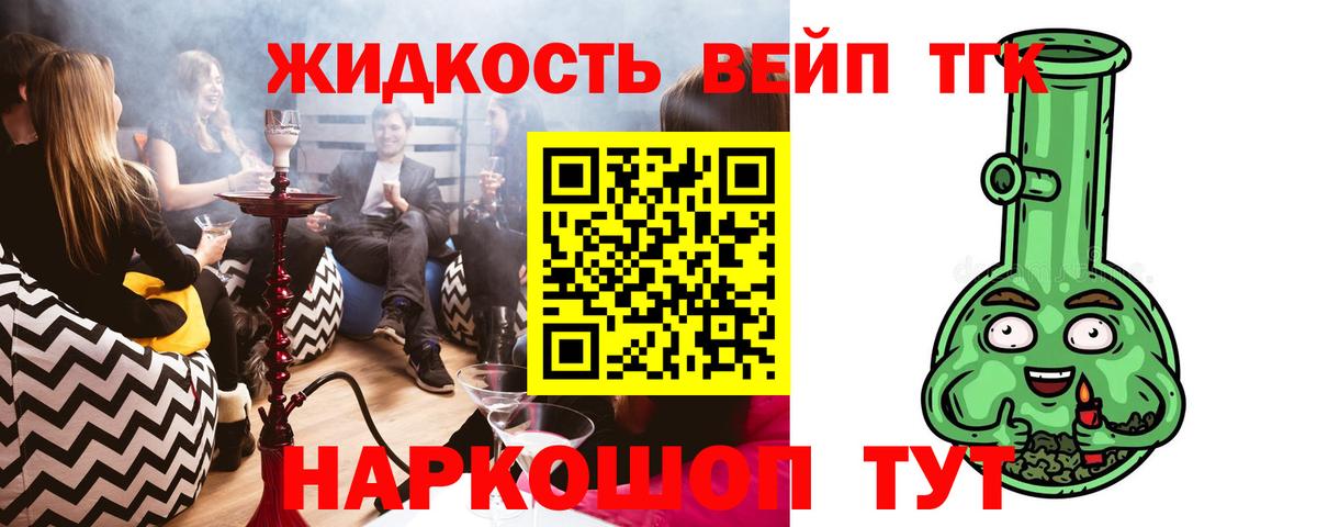 Коммунар  ТГК концентрат  Вход с VPN 