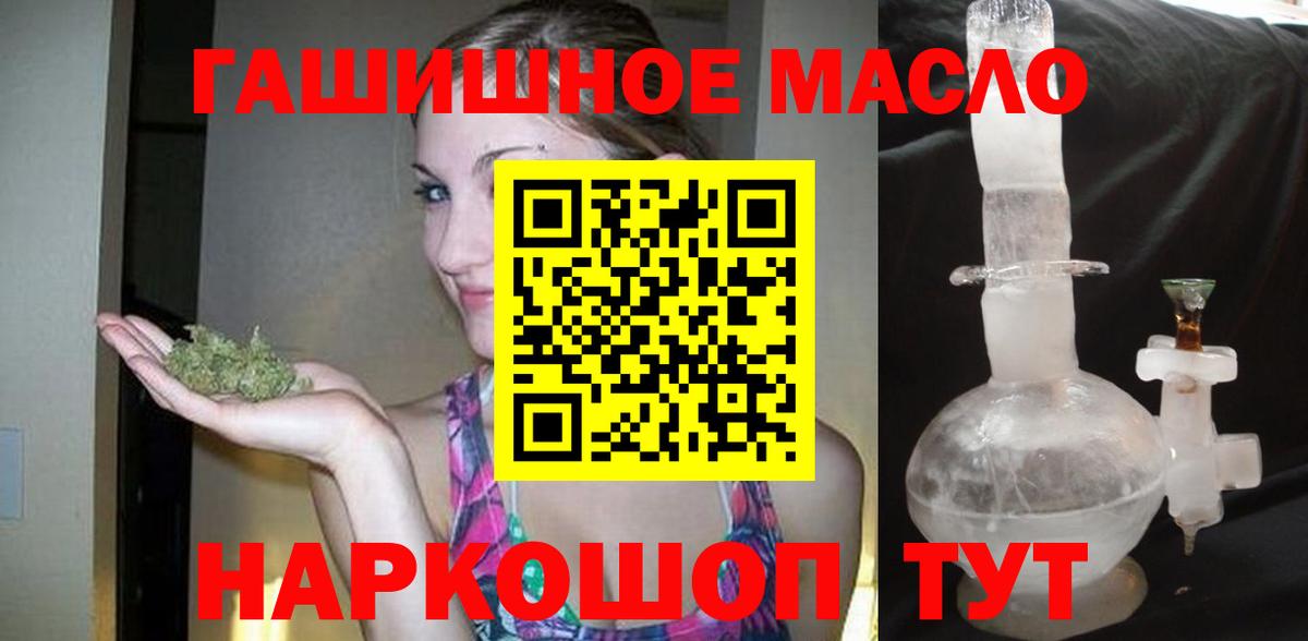 Дистиллят ТГК вейп с тгк Коммунар