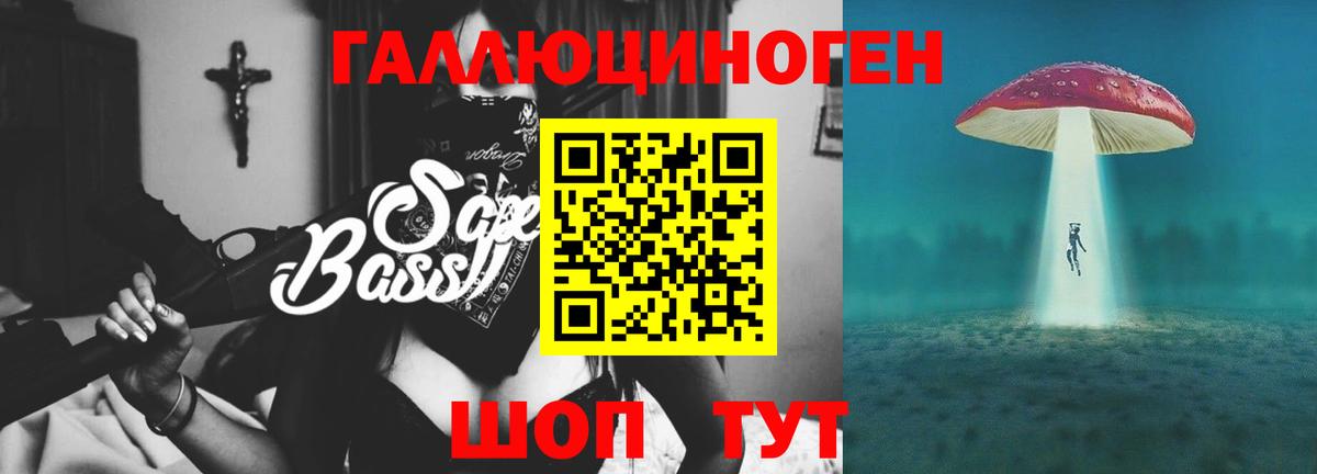 Коммунар  Галлюциногенные грибы Psilocybe  Вход с VPN  Псилоцибиновые грибы MAGIC MUSHROOMS 
