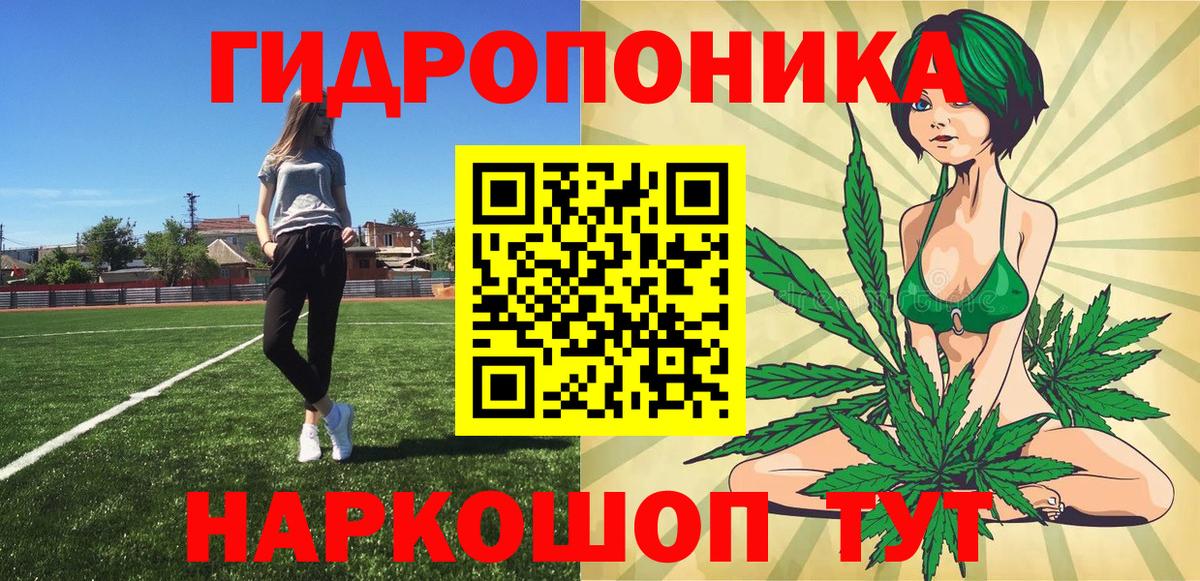 МАРИХУАНА марихуана Коммунар